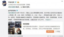 网红被爆料吃瓜事件,揭秘网络舆论背后的真相