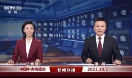 网易爆料最新消息新闻联播,揭秘热点事件背后真相