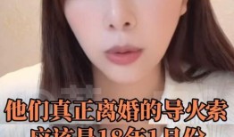 子煜前女友爆料视频,揭秘昔日恋情内幕