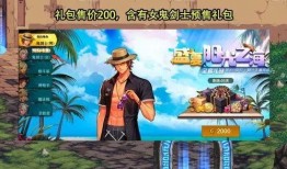 dnf夏日版本爆料最新,炫酷技能、神秘副本，尽享夏日冒险之旅