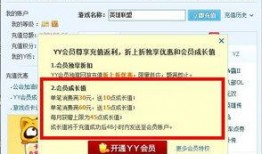 YY最新活动爆料,精彩纷呈，福利满满，不容错过！