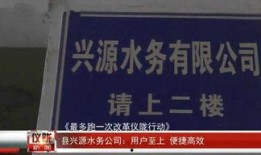 仪陇新闻网爆料电话,揭开事件真相，倾听民声心声